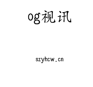 江苏og视讯机床股份有限公司